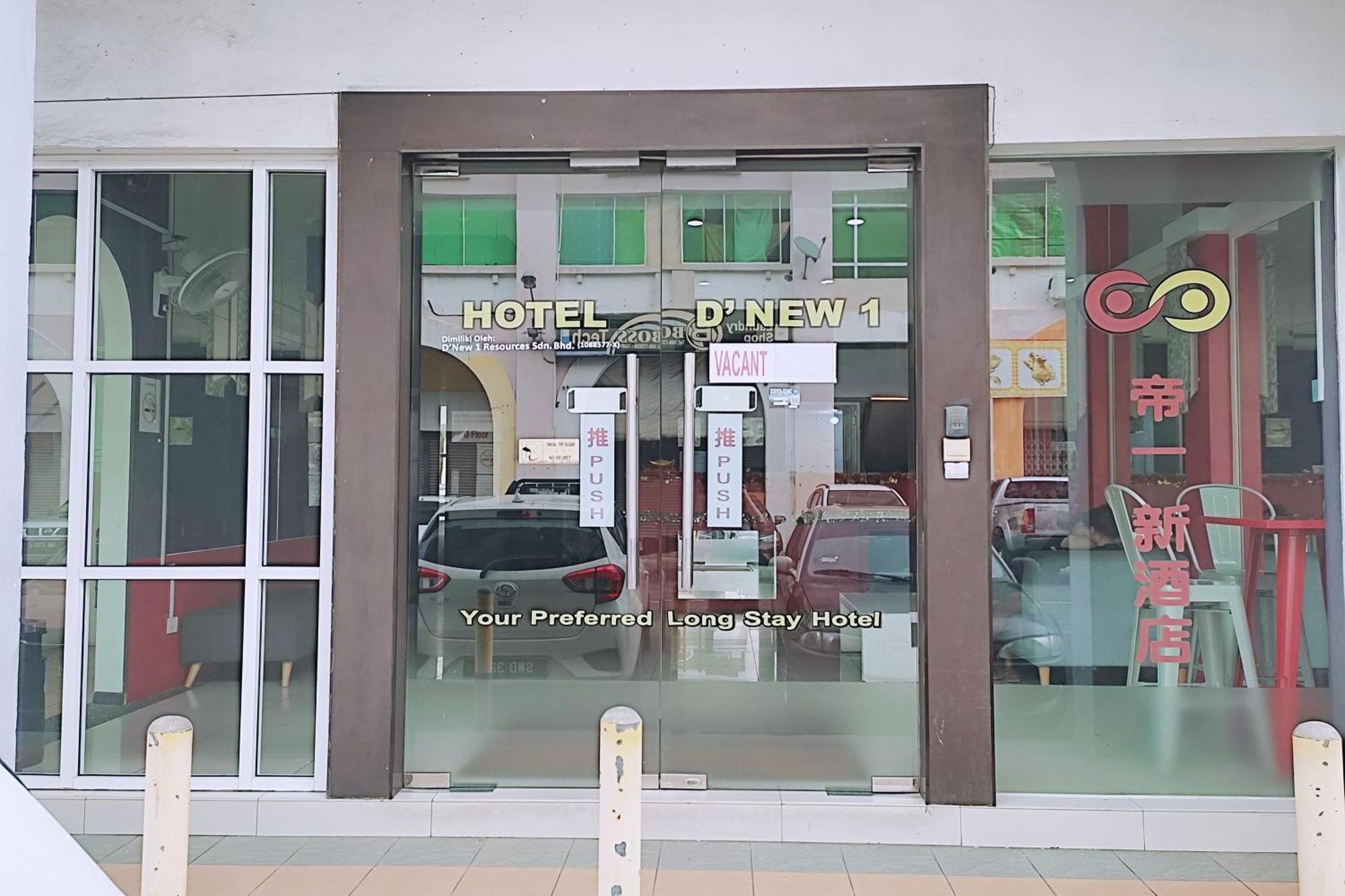 Hotel D'New 1 Kk Sabah Donggongon Luaran gambar